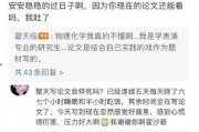 娱乐吃瓜君视频论文,揭秘网络娱乐现象背后的真相与影响